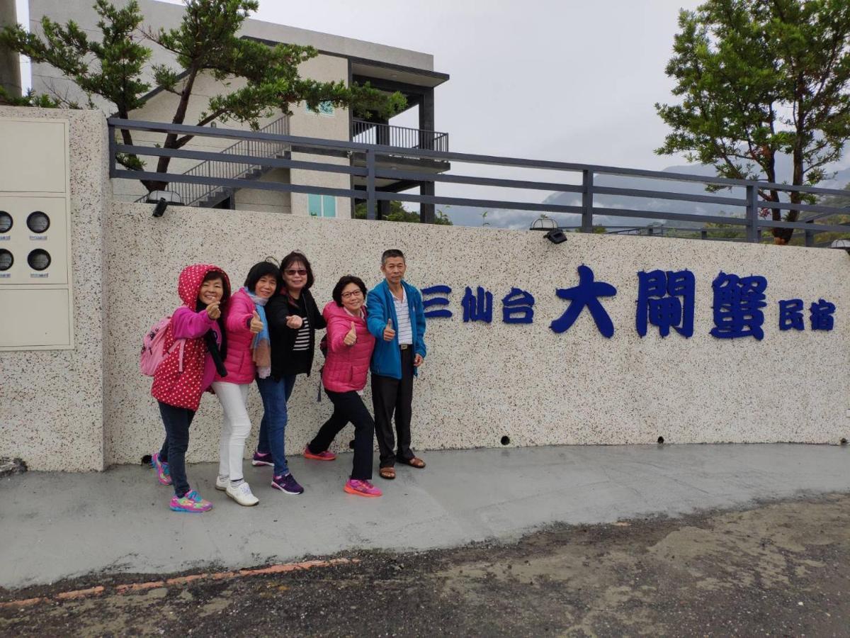 Taitung Crabs House Daire Chenggong Dış mekan fotoğraf